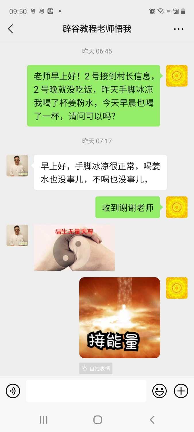 Screenshot_20210306-095039_WeChat.jpg