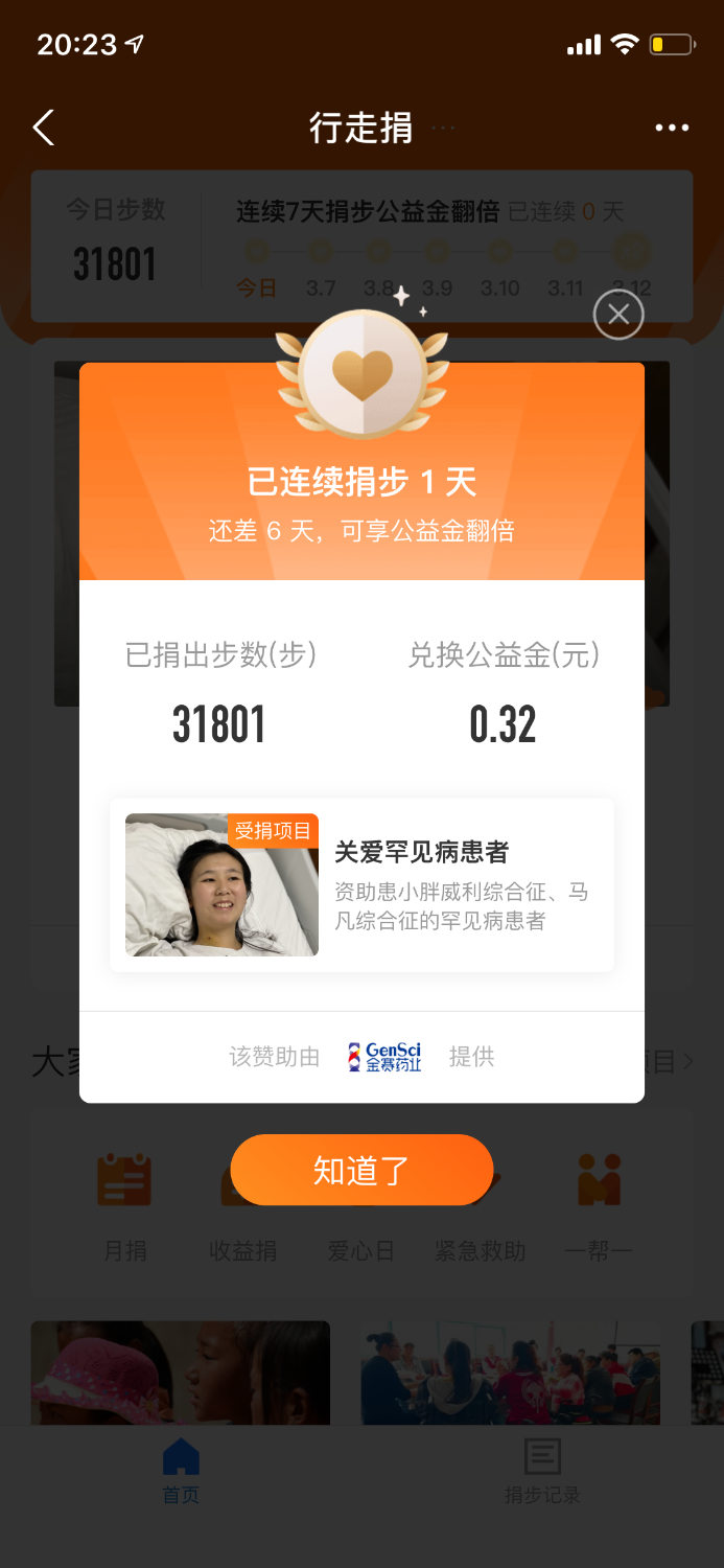 8C1A7C80-4BBD-4F17-9A6A-4A77D467213C.png