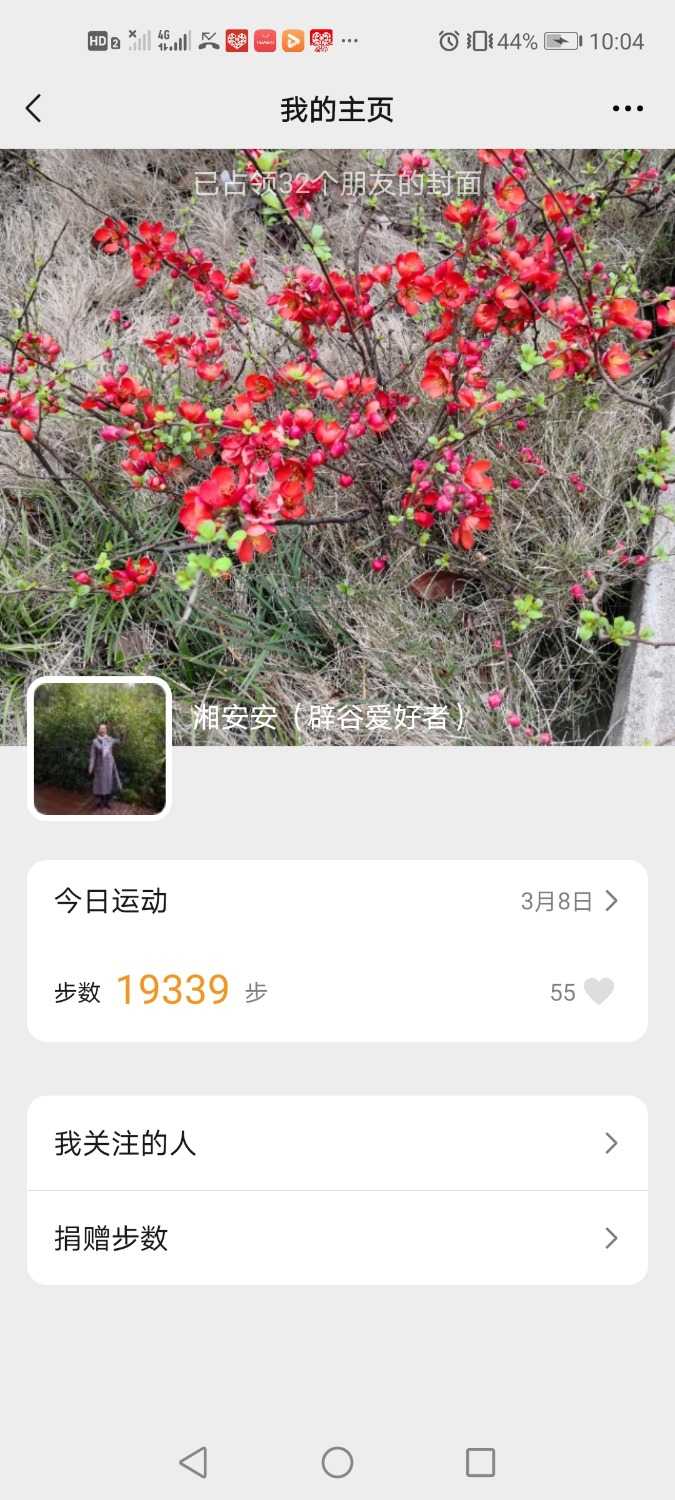 Screenshot_20210308_220403_com.tencent.mm.jpg