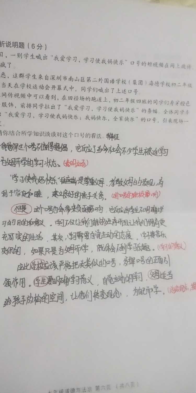 mmexport1615209141842.jpg