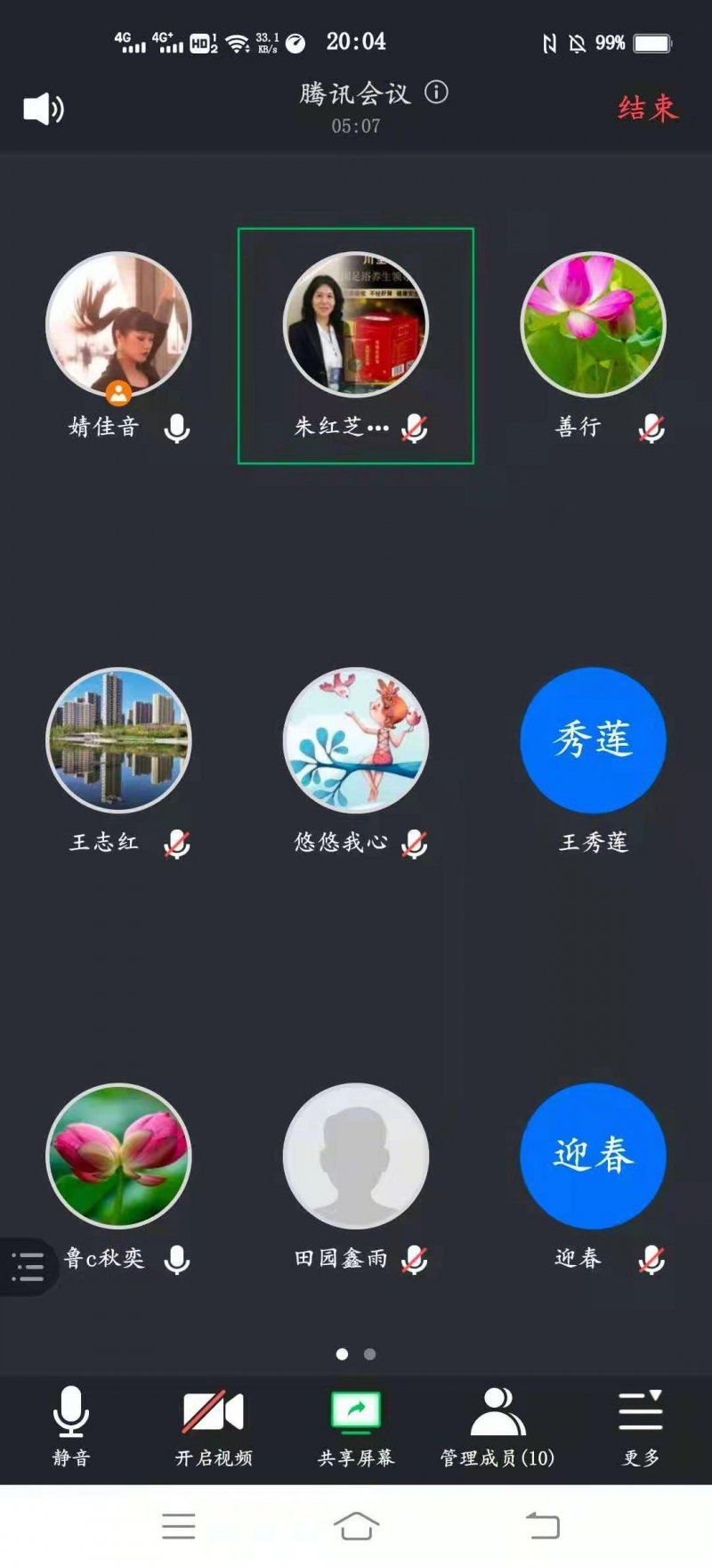 ΢��ͼƬ_20210311011804.jpg