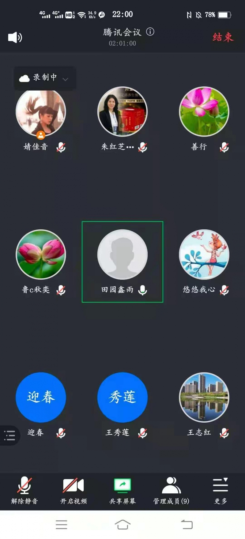 ΢��ͼƬ_20210311011823.jpg