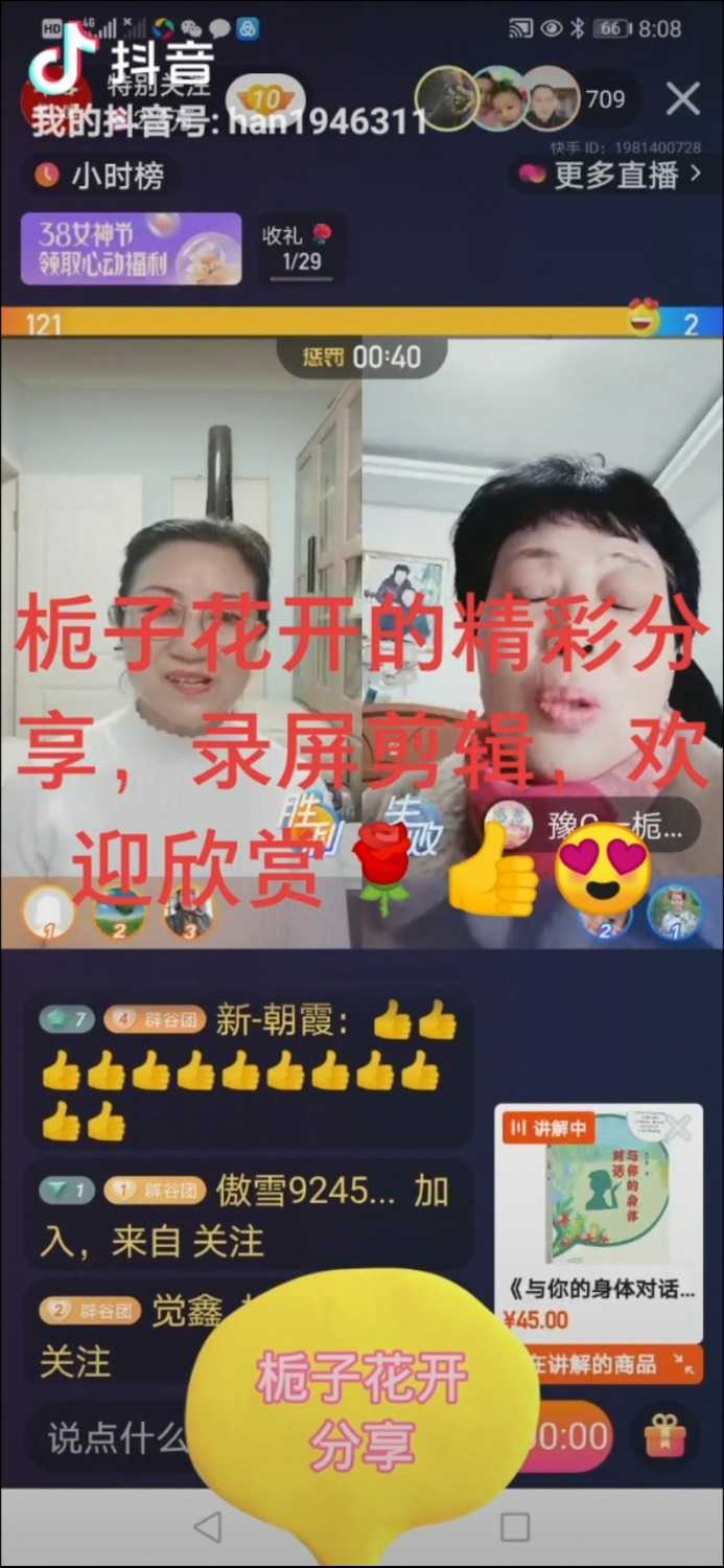 Screenshot_20210311_131149_com.huawei.himovie.jpg