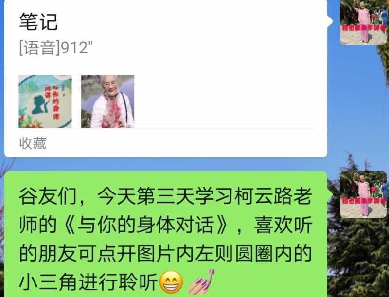 Screenshot_20210312_135750_com.tencent.mm_edit_318321398504552.jpg