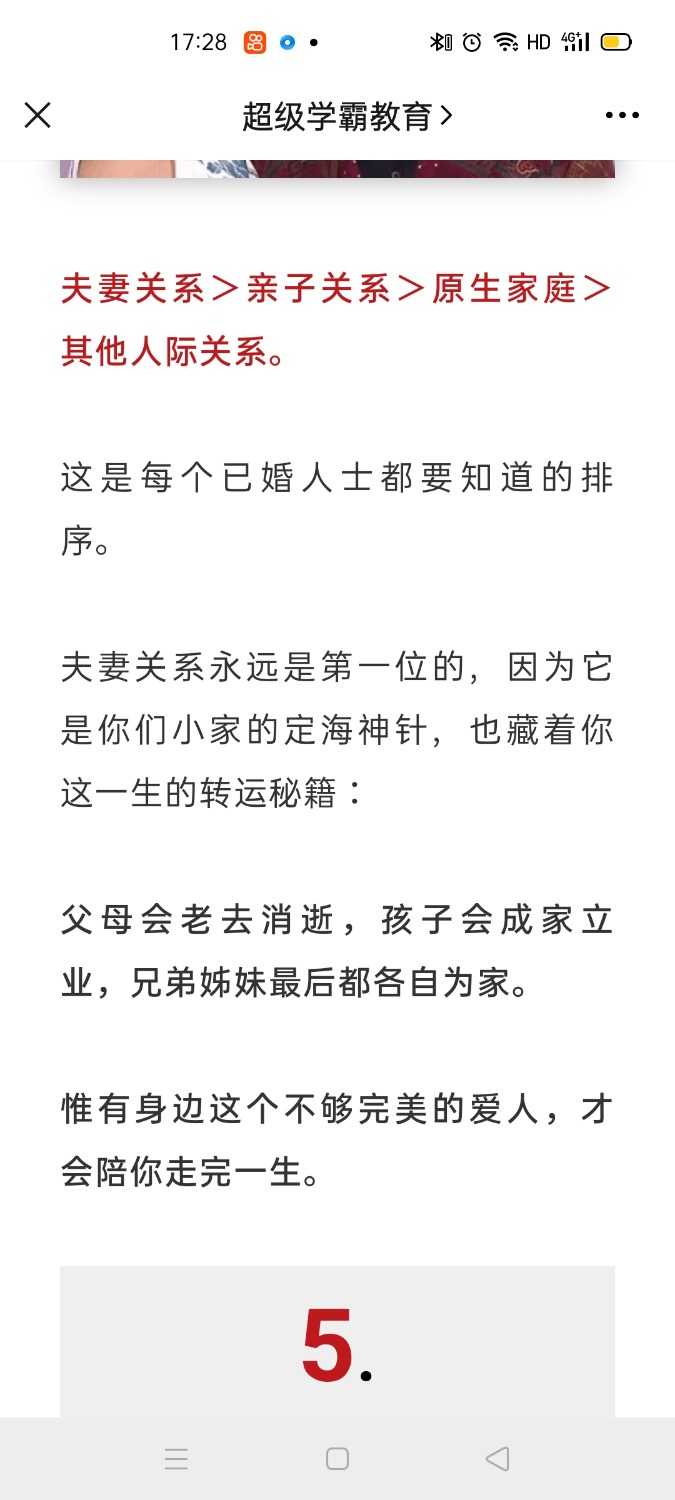 Screenshot_2021-03-04-17-28-39-50.jpg