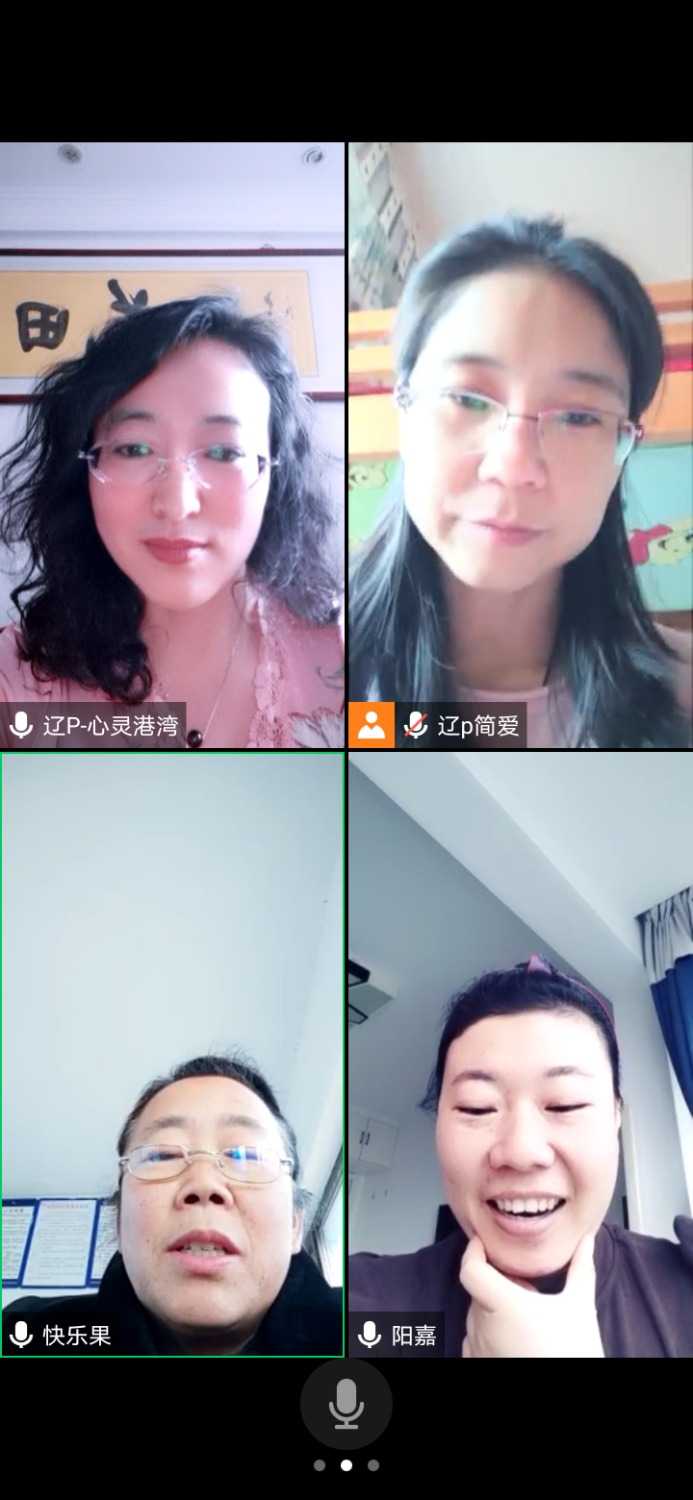 Screenshot_20210313_174501_com.tencent.wemeet.app.jpg