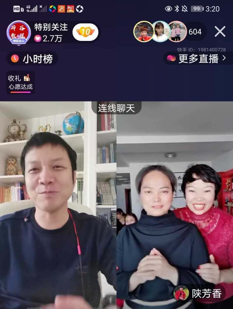 Screenshot_20210313_192731.jpg