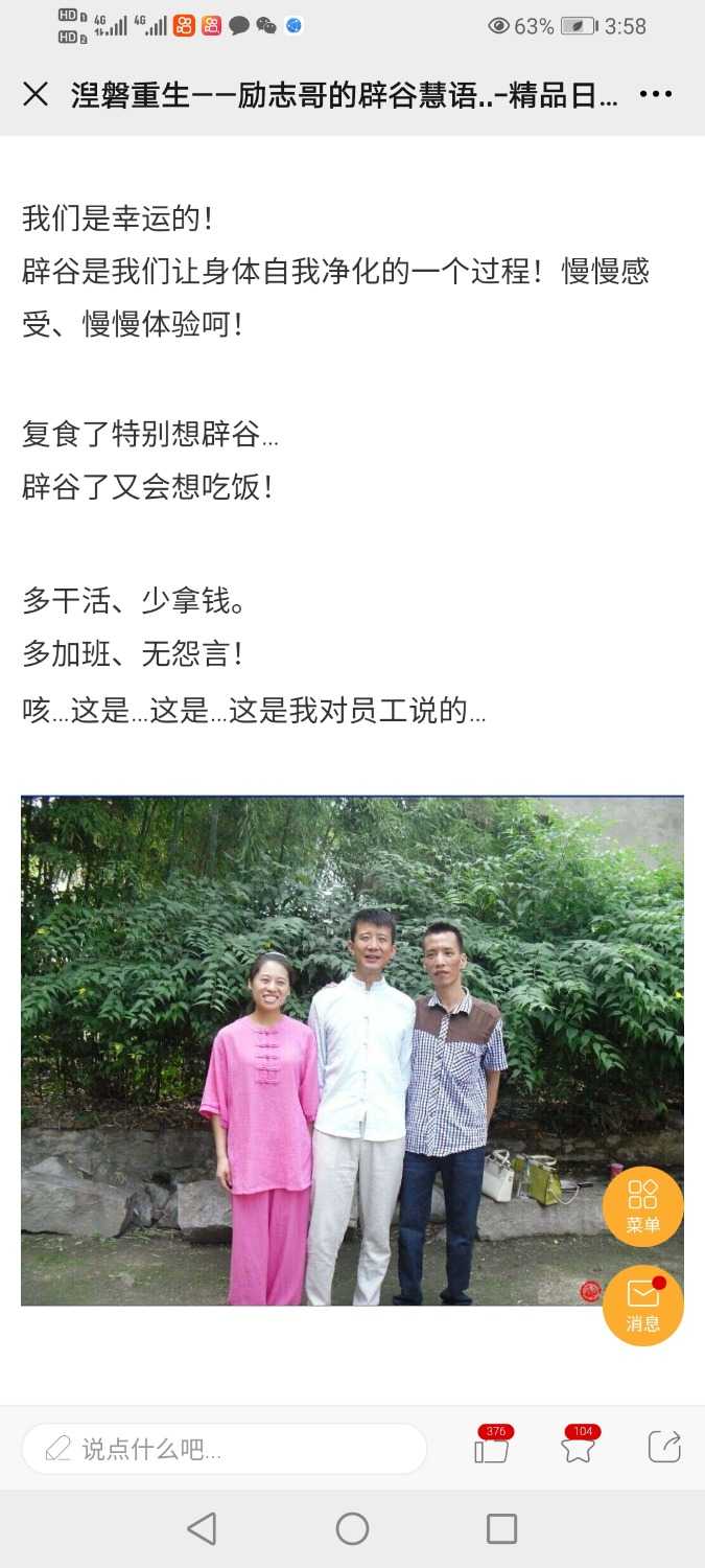 Screenshot_20210316_155829_com.tencent.mm.jpg