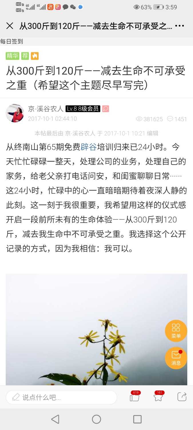 Screenshot_20210316_155938_com.tencent.mm.jpg