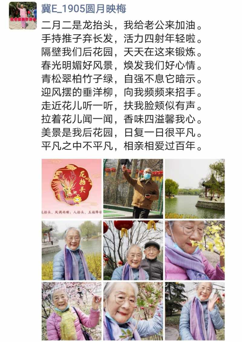 Screenshot_20210317_100250.jpg
