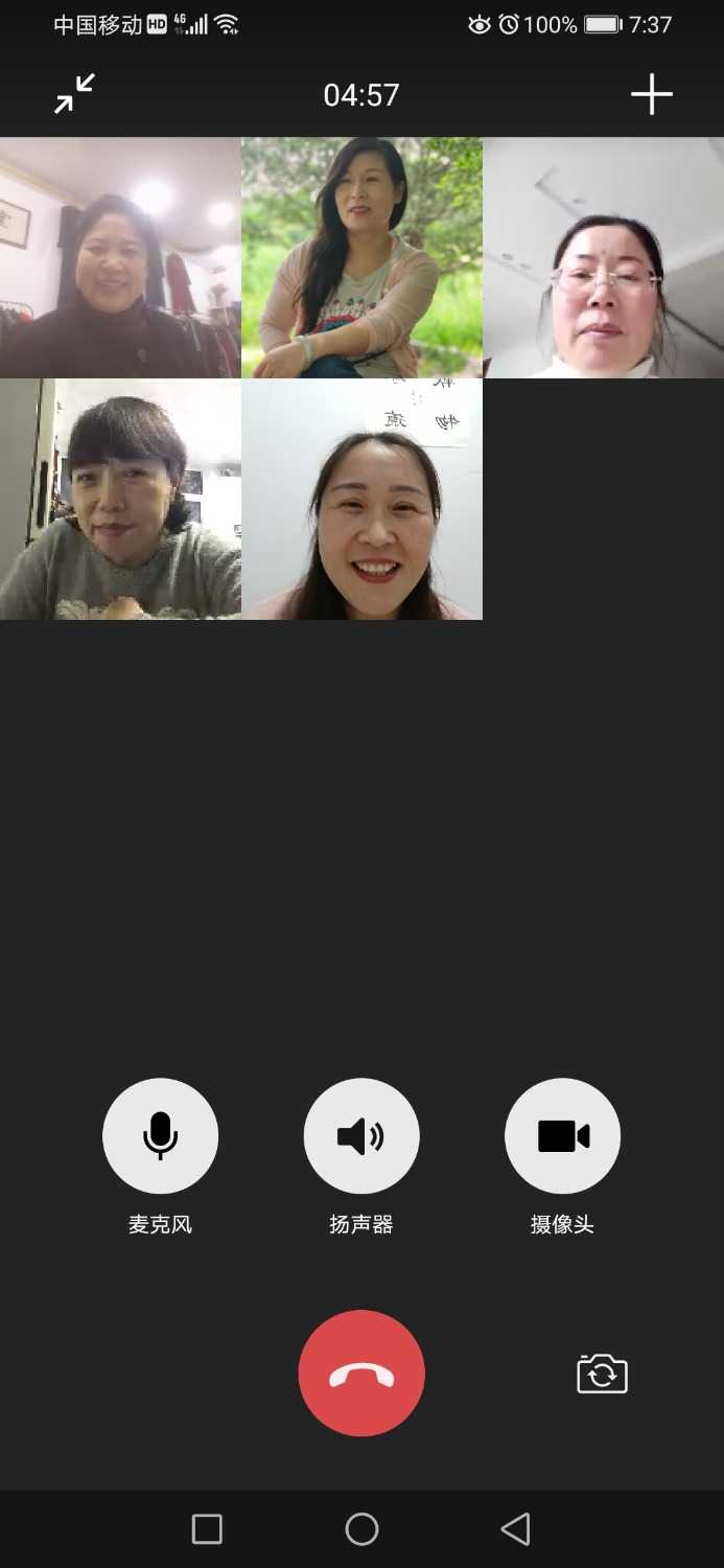 Screenshot_20201231_193705_com.tencent.mm.jpg