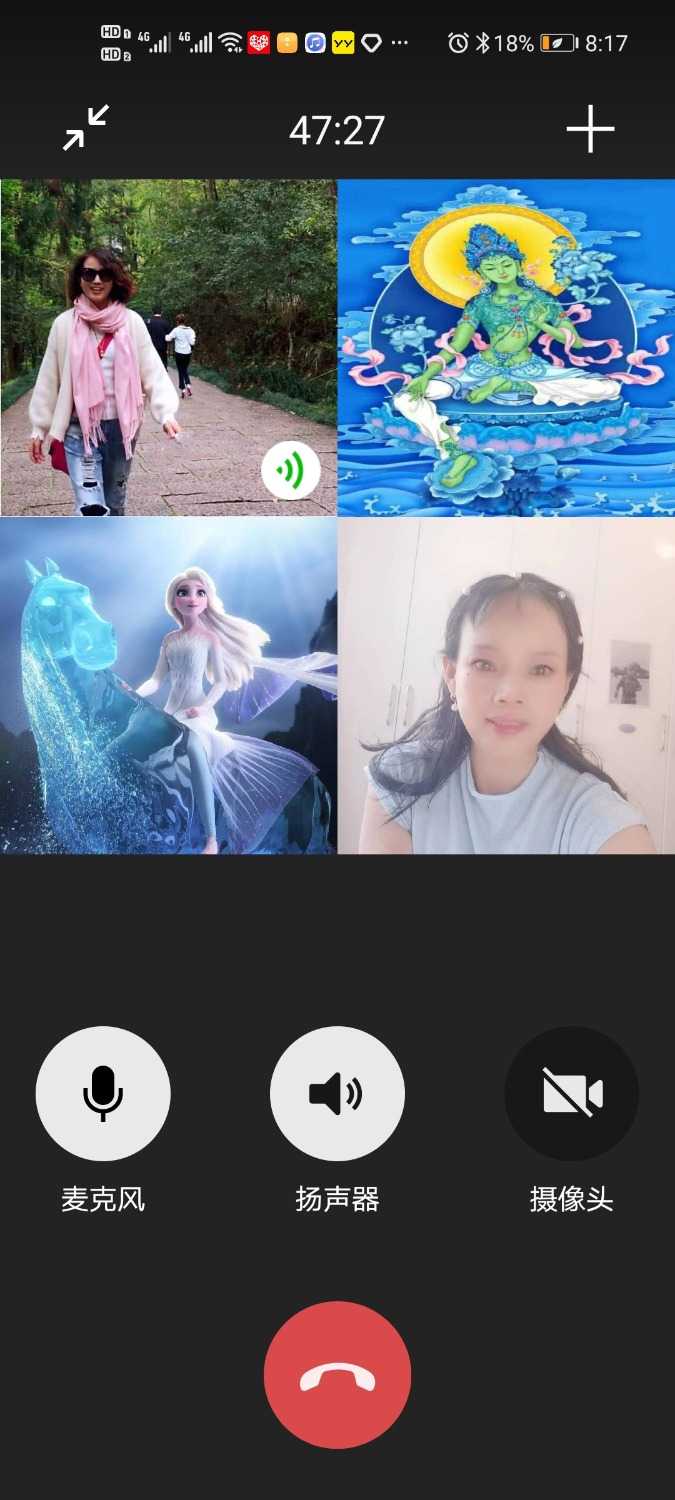 Screenshot_20210101_201714_com.tencent.mm.jpg