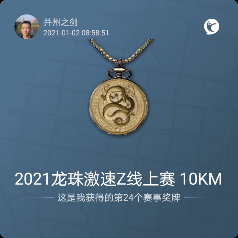 1609549207904.jpg.png