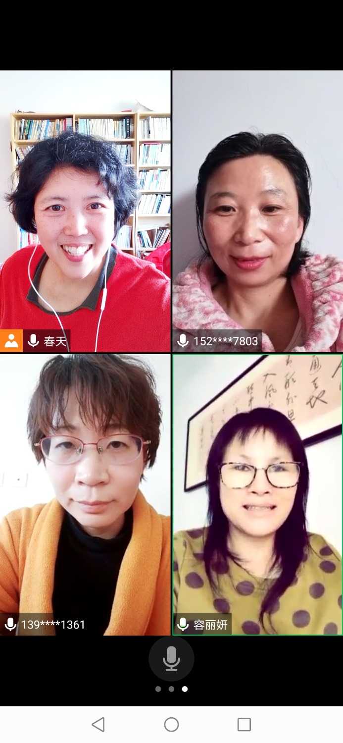 Screenshot_20210102_152958_com.tencent.wemeet.app.jpg