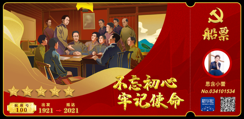 C852ACB6-58DF-4BDE-B9A0-7E515CEF6CE0.png