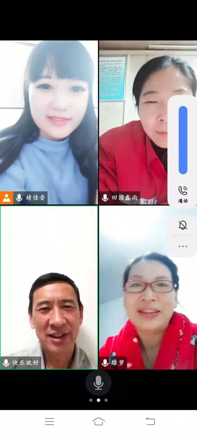 ΢��ͼƬ_20210103175040.jpg