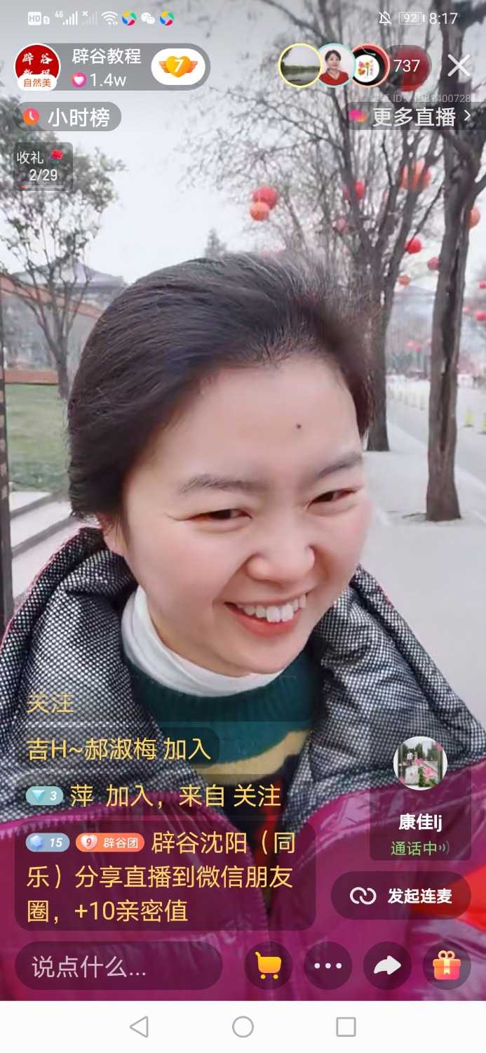 Screenshot_20210103_081729_com.smile.gifmaker.jpg