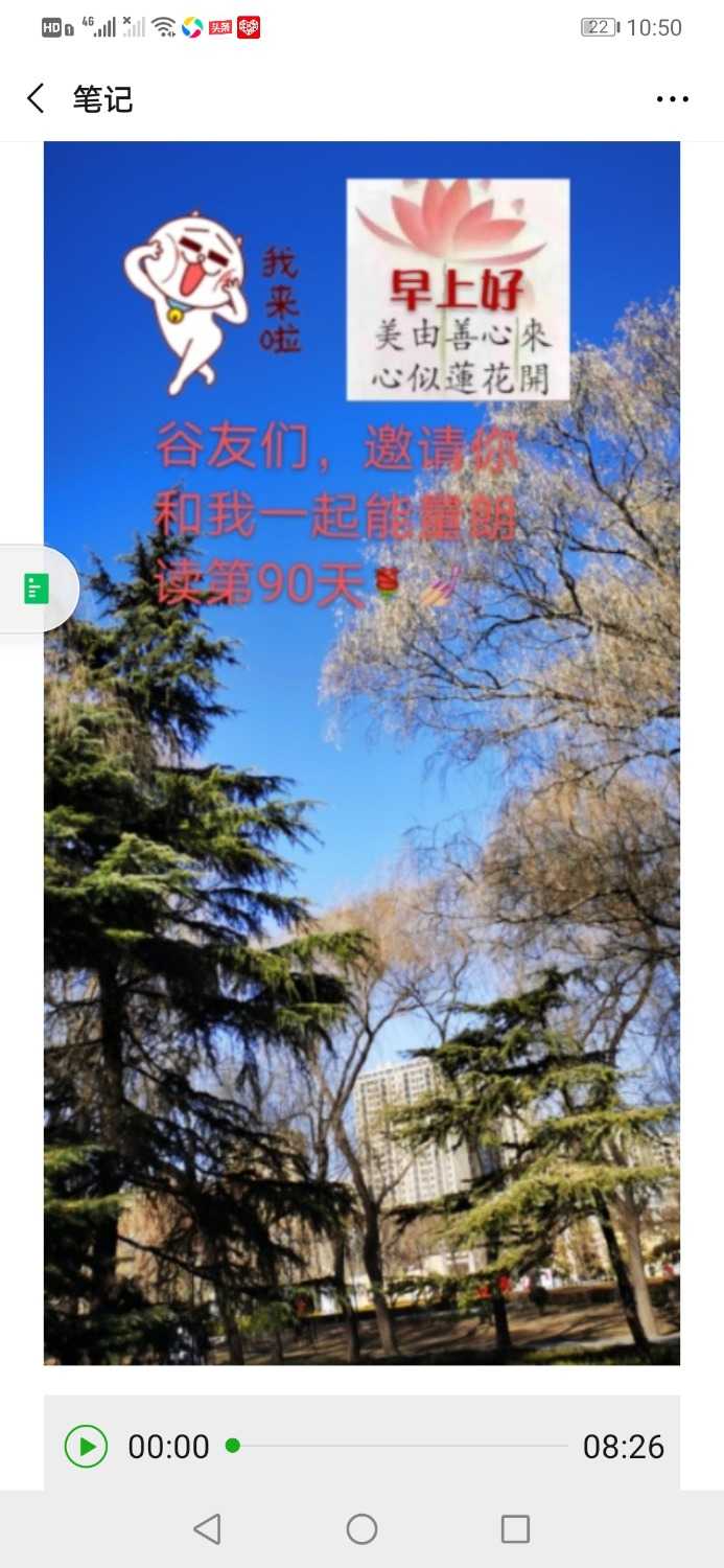 Screenshot_20210104_225010_com.tencent.mm.jpg