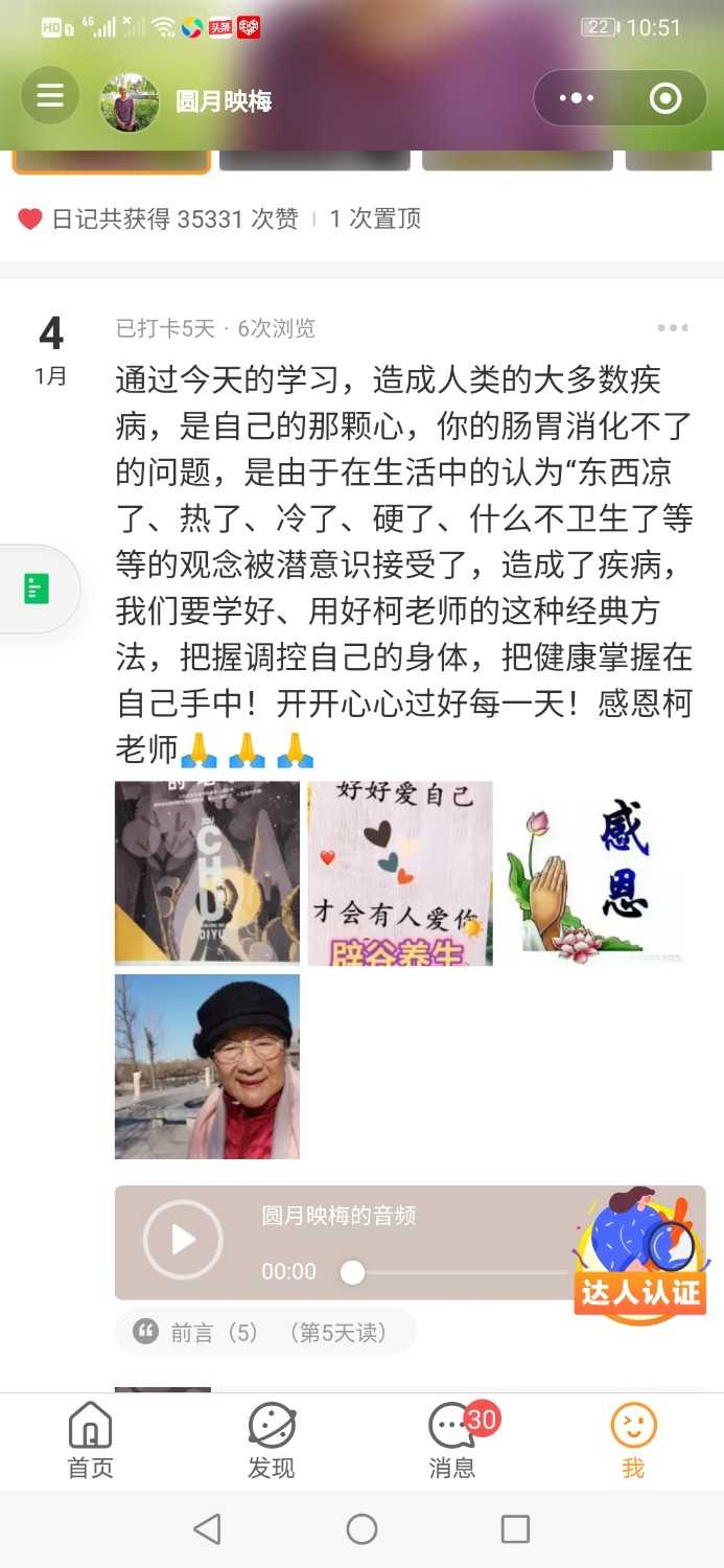 Screenshot_20210104_225118_com.tencent.mm.jpg