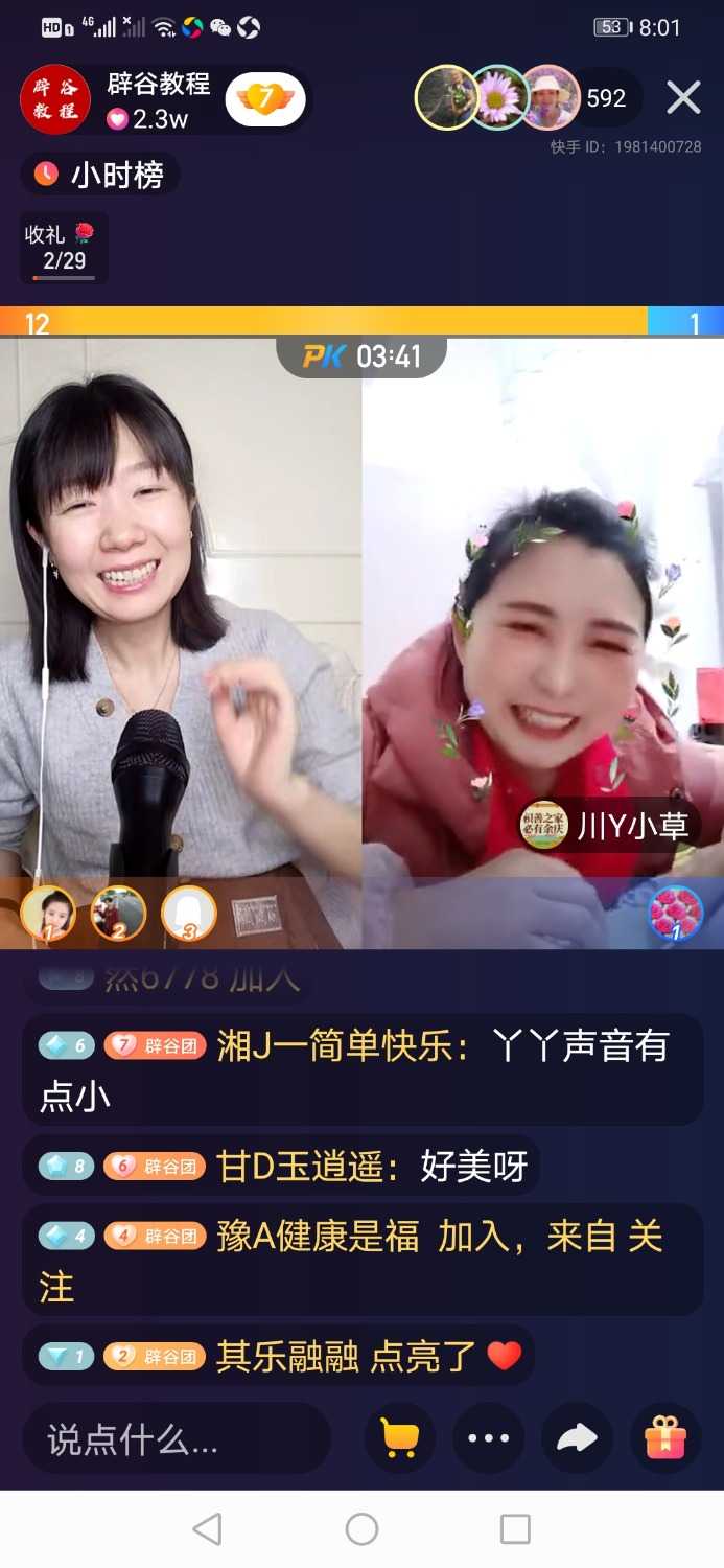 Screenshot_20210104_200155_com.smile.gifmaker.jpg