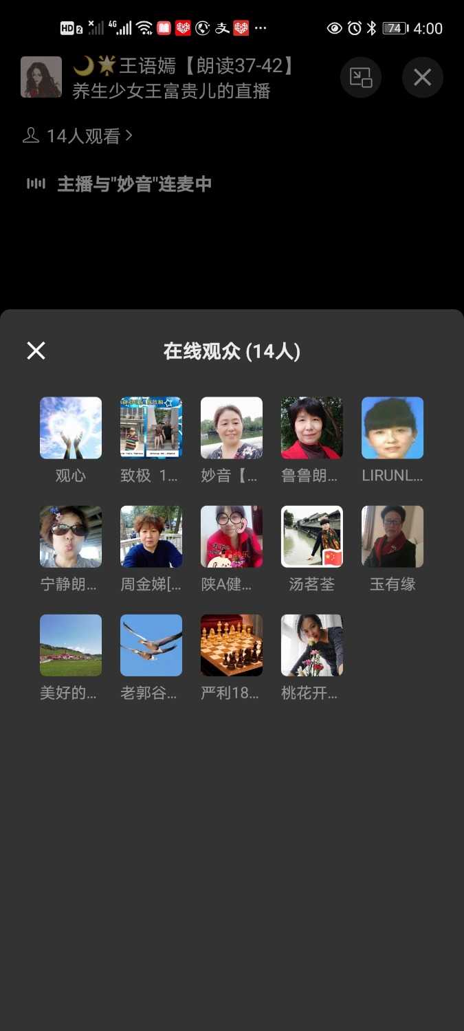 Screenshot_20210105_160052_com.tencent.mm.jpg