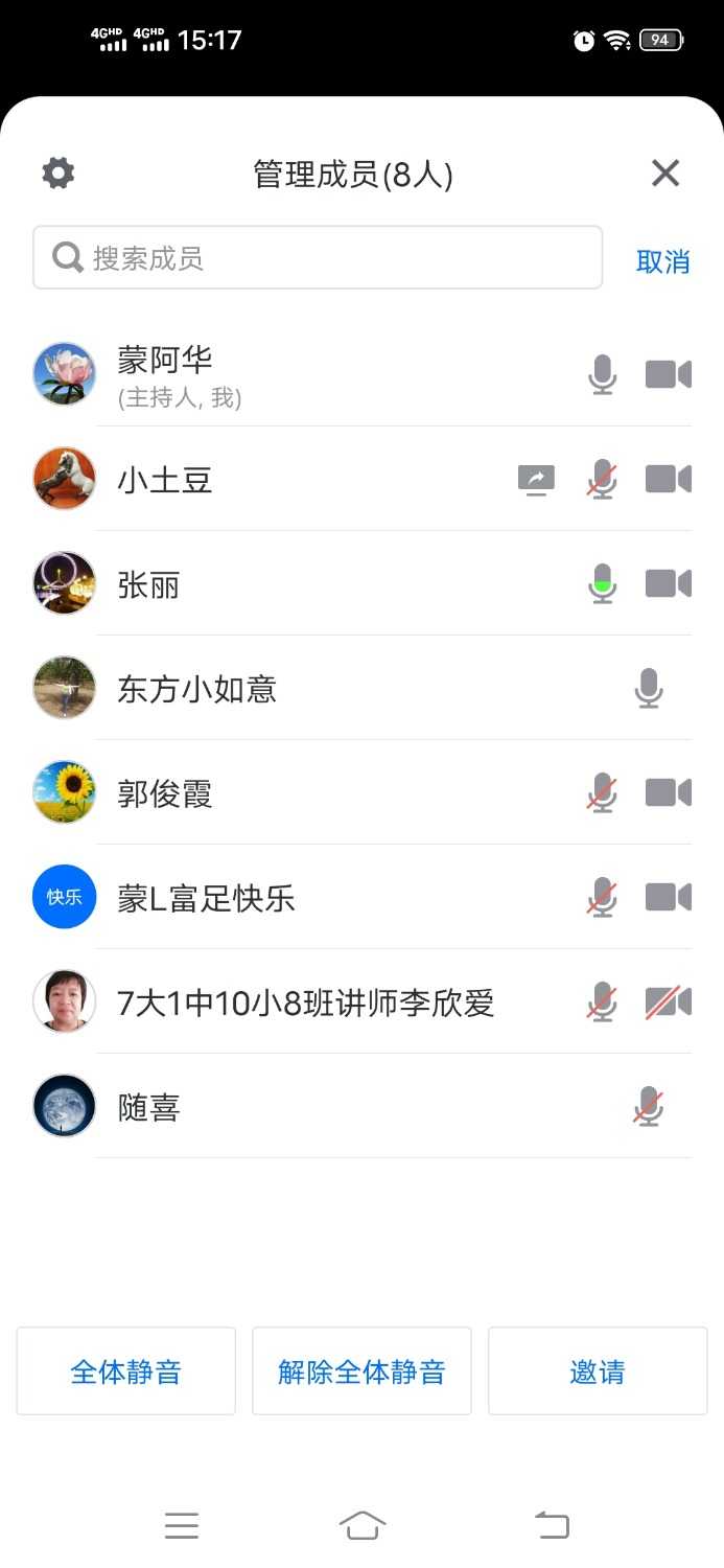 Screenshot_20210103_151800.jpg
