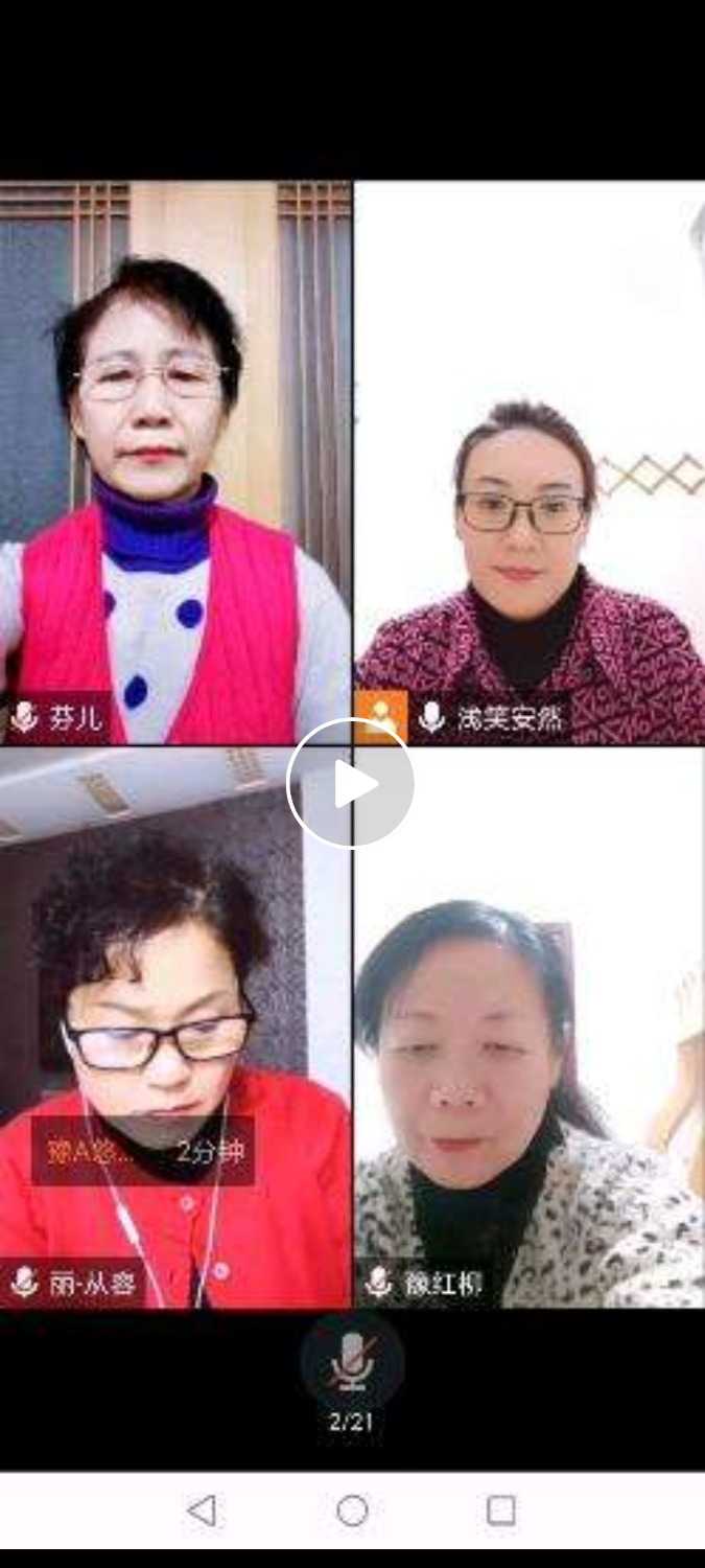 Screenshot_20210106_124842_com.tencent.mm.jpg