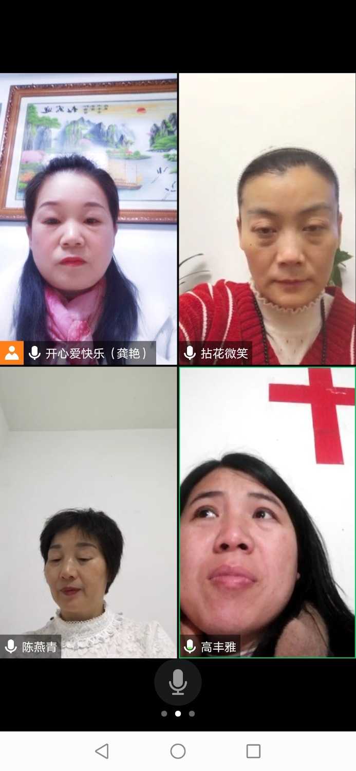 Screenshot_20210104_191144_com.tencent.wemeet.app.jpg