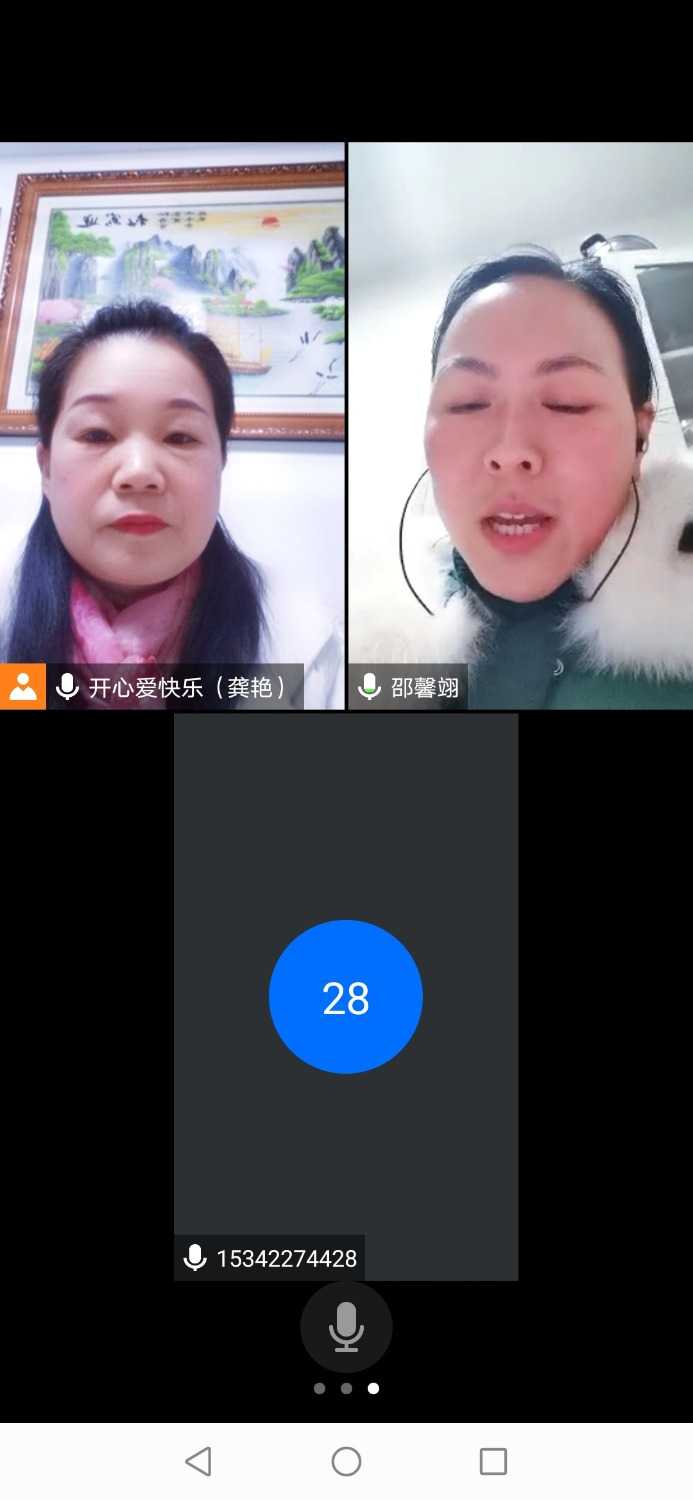 Screenshot_20210104_192010_com.tencent.wemeet.app.jpg