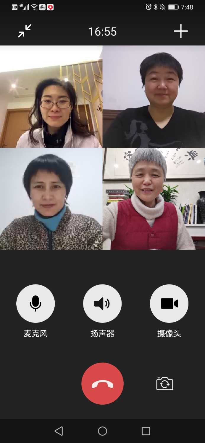 Screenshot_20210107_194836_com.tencent.mm.jpg