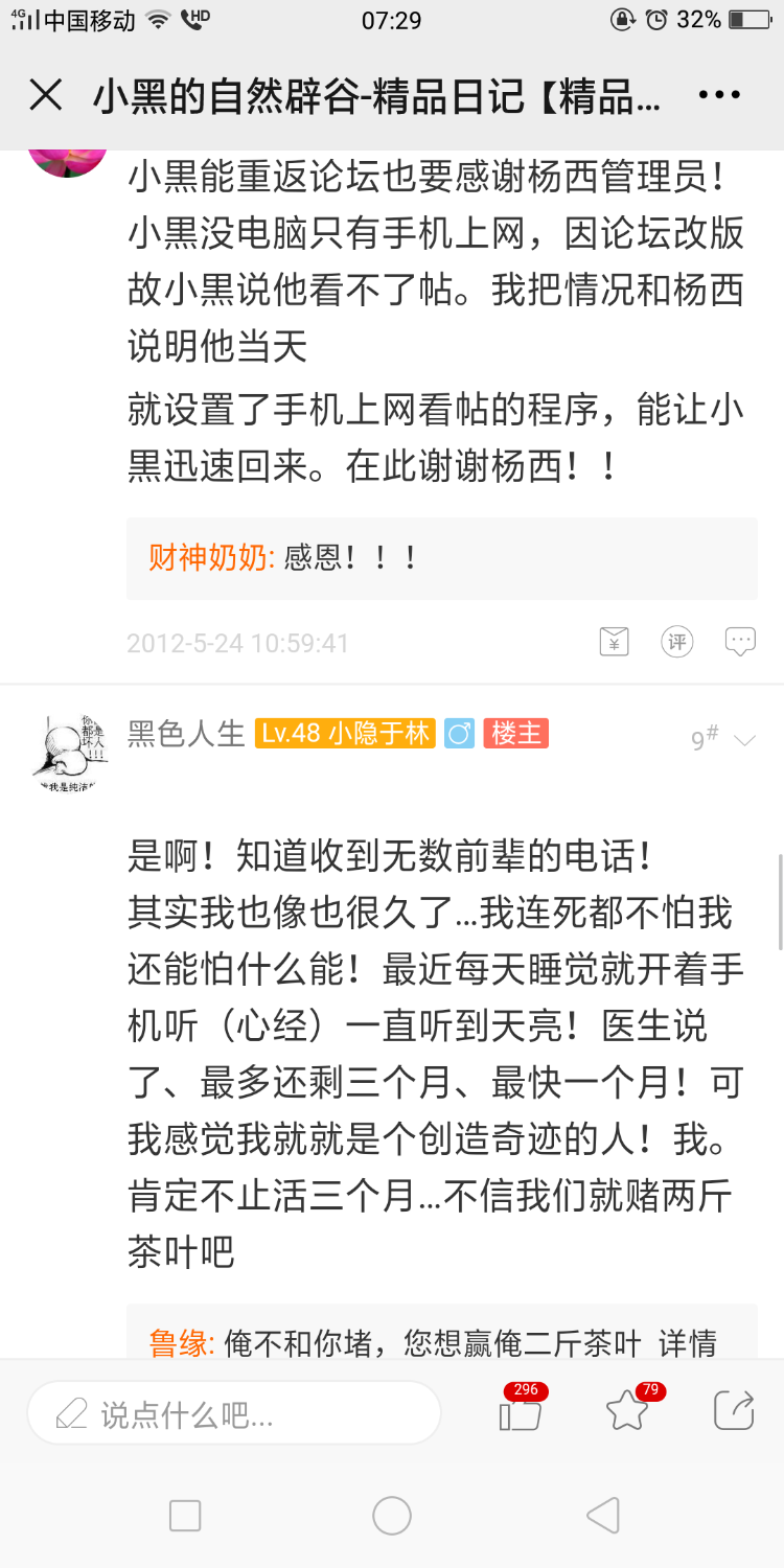 Screenshot_2021-01-08-07-29-36-56.png