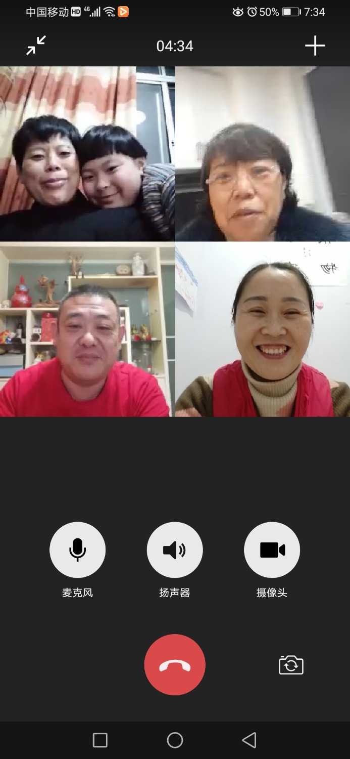 Screenshot_20210107_193435_com.tencent.mm.jpg