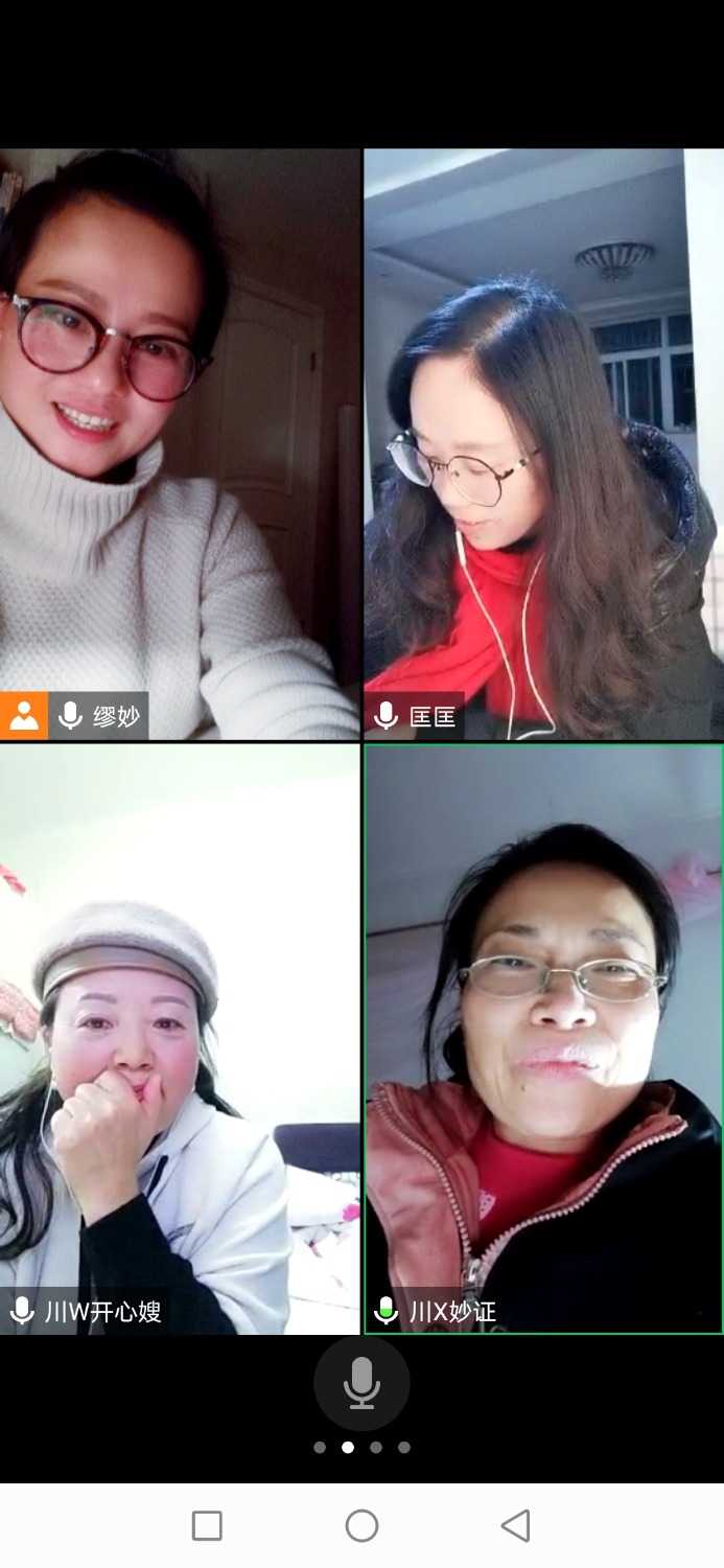 Screenshot_20201229_204254_com.tencent.wemeet.app.jpg