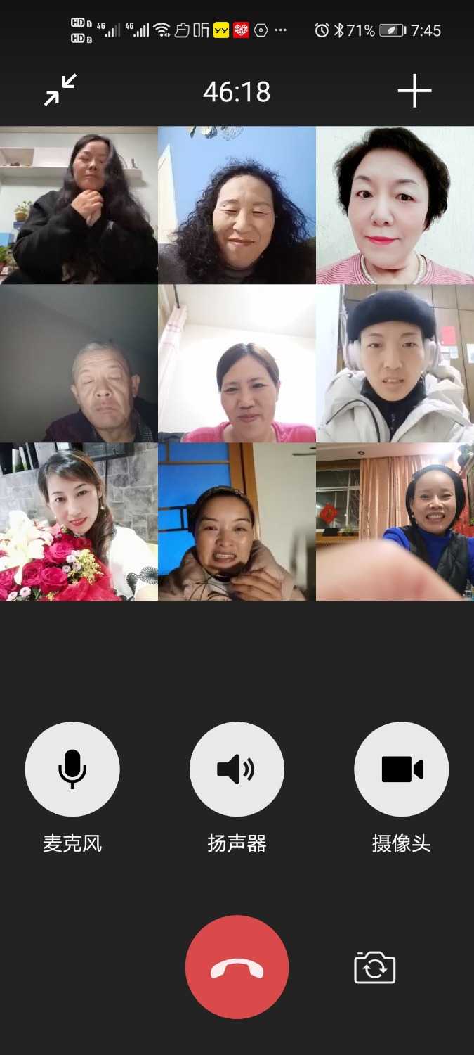 Screenshot_20210107_194501_com.tencent.mm.jpg