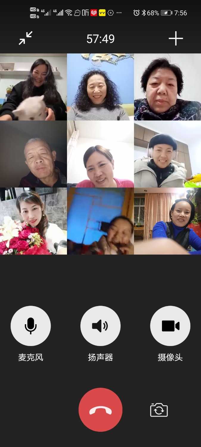 Screenshot_20210107_195632_com.tencent.mm.jpg