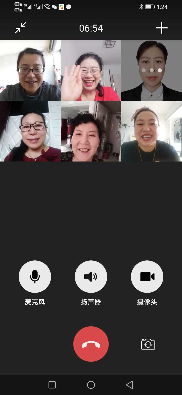 Screenshot_20210108_132436_com.tencent.mm.jpg