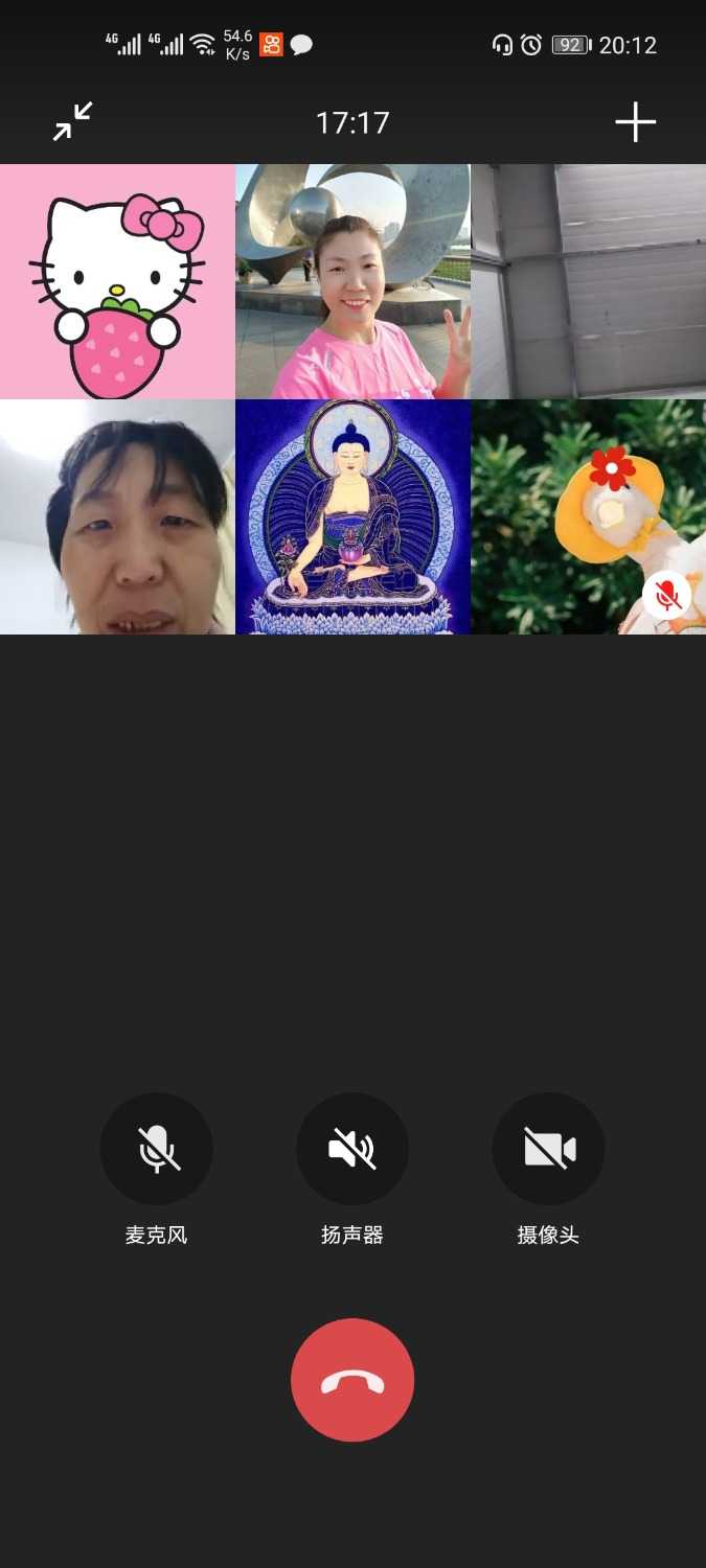 Screenshot_20210106_201259_com.tencent.mm.jpg