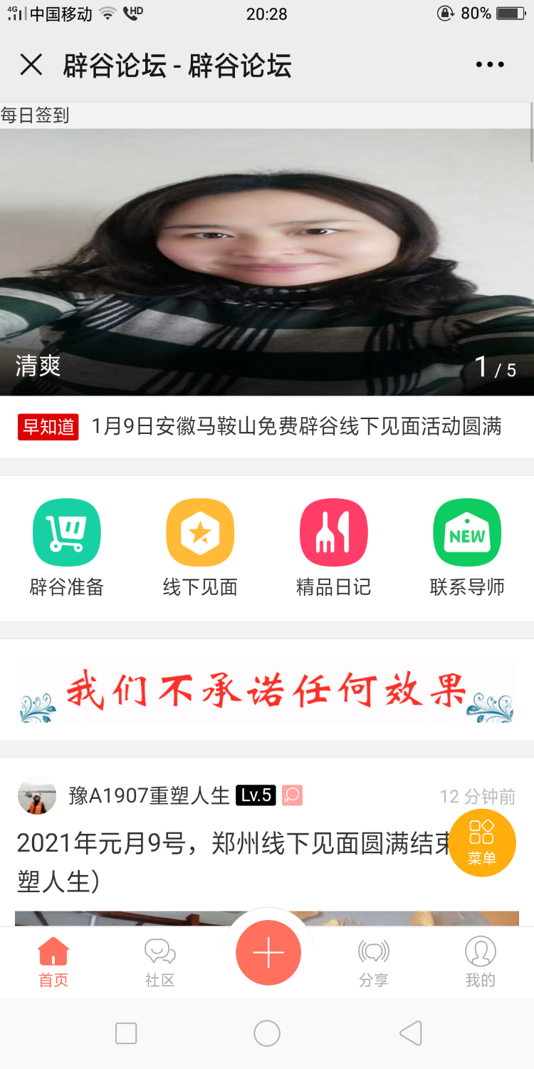 Screenshot_2021-01-09-20-28-21-83.png