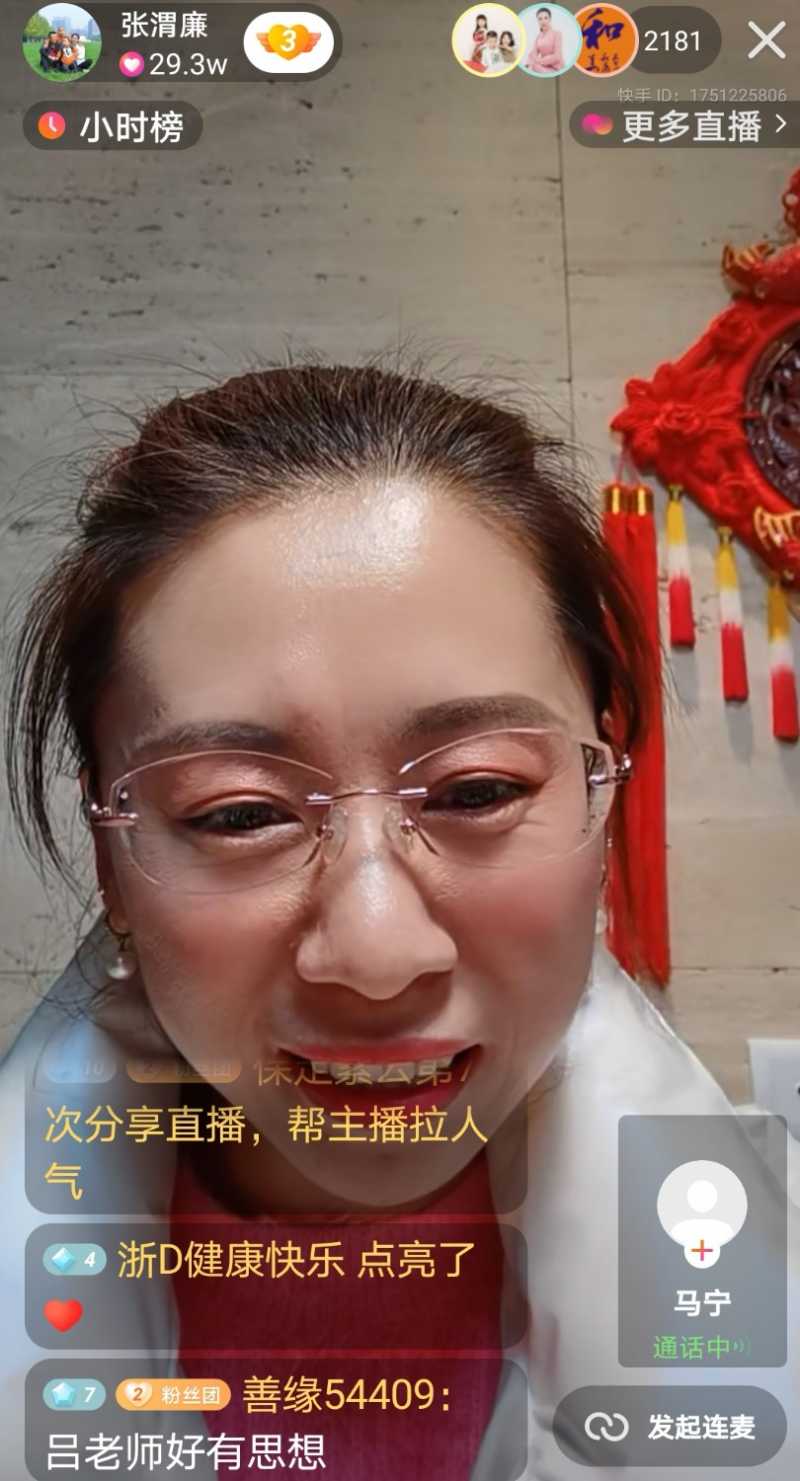 Screenshot_20210109_105456.jpg