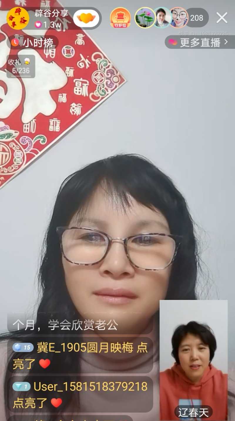 Screenshot_20210109_105042.jpg
