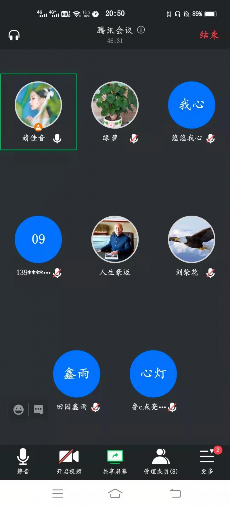 ΢��ͼƬ_20210110012205.jpg