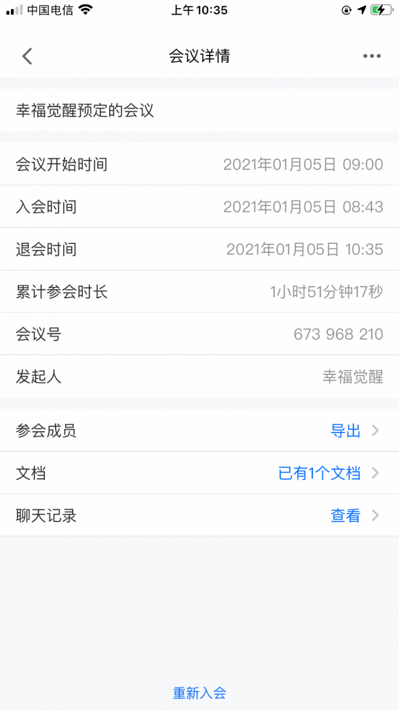 42E4091B-D78C-4B3E-8721-32F04D4FD159.png