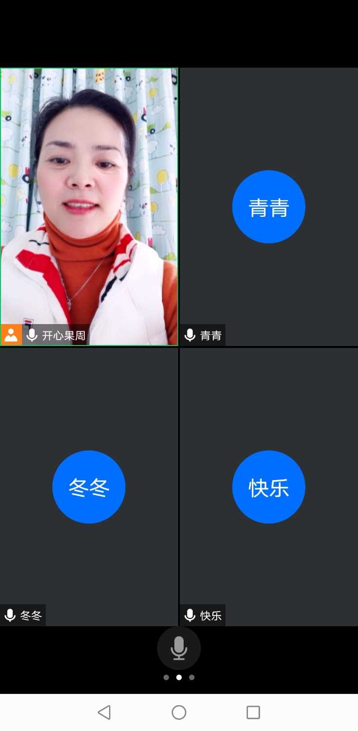 Screenshot_20210110_140125_com.tencent.wemeet.app.jpg