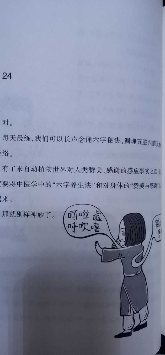 microMsg.1608387482653.jpg