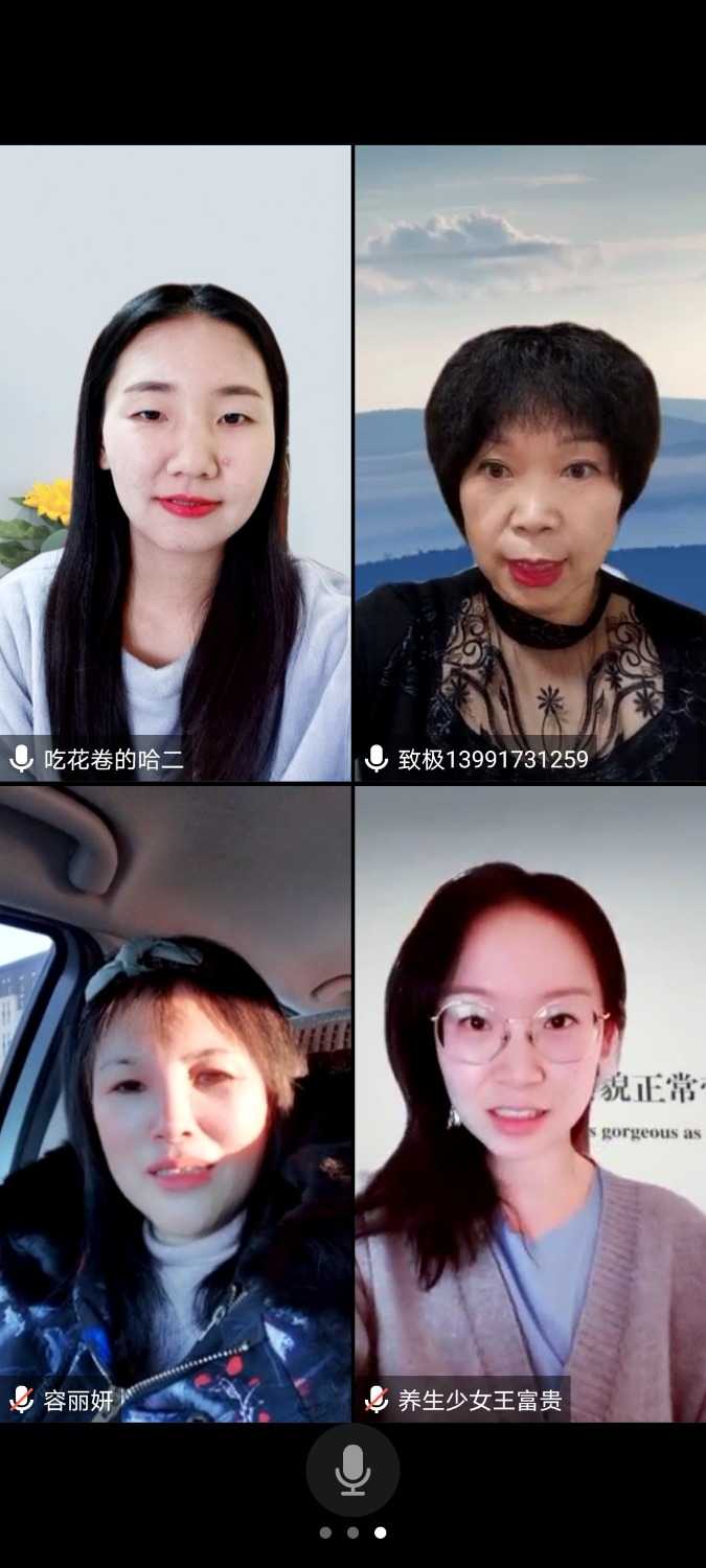 Screenshot_20210110_155854_com.tencent.wemeet.app.jpg