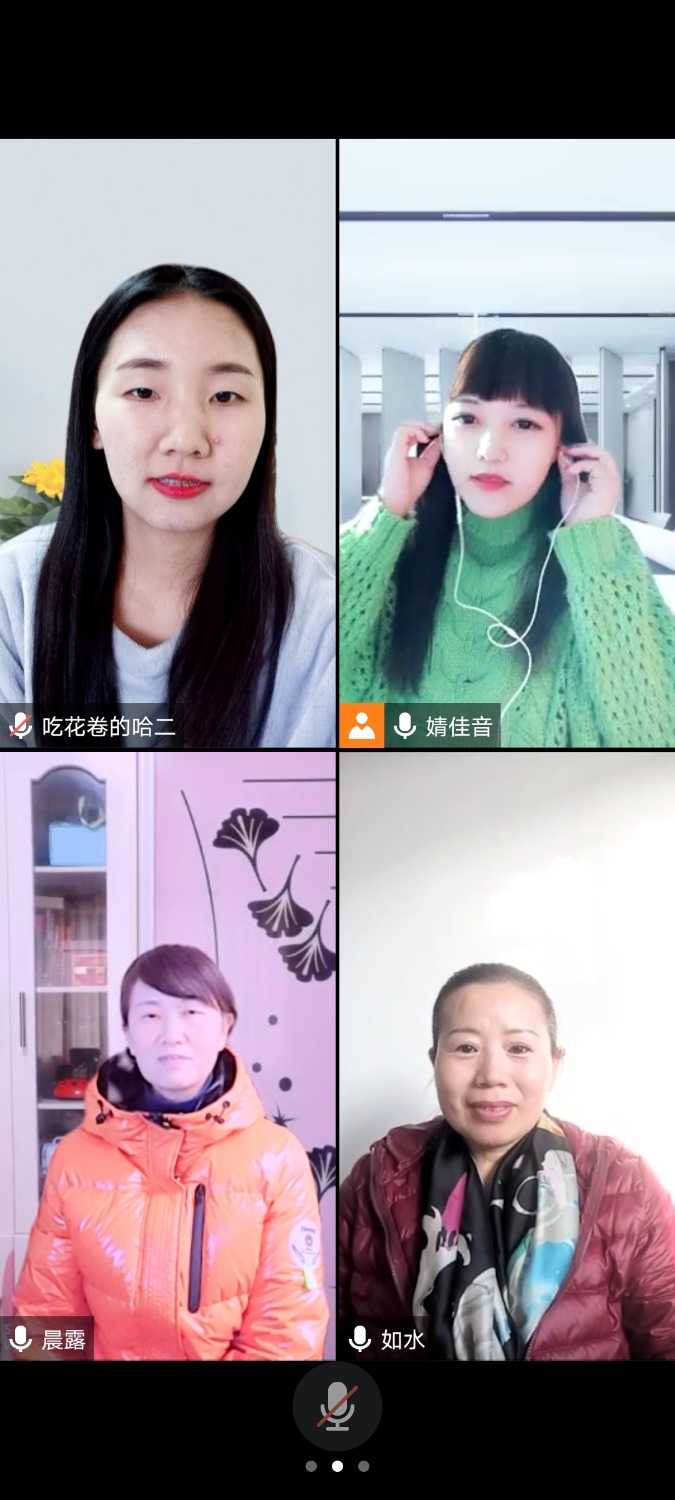 Screenshot_20210110_155837_com.tencent.wemeet.app.jpg