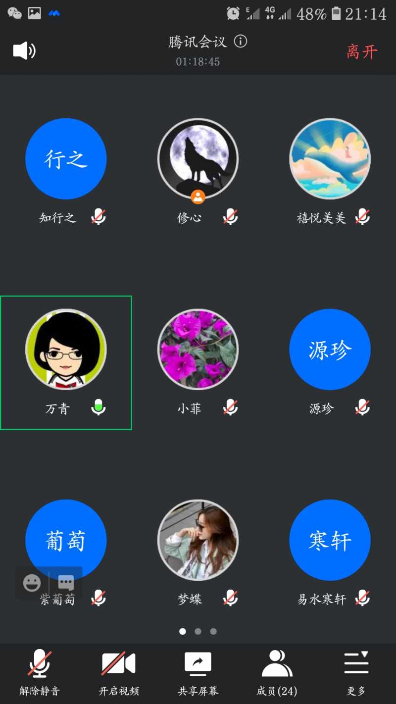 Screenshot_20210111-211407.jpg