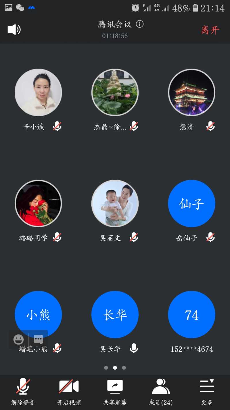 Screenshot_20210111-211417.jpg