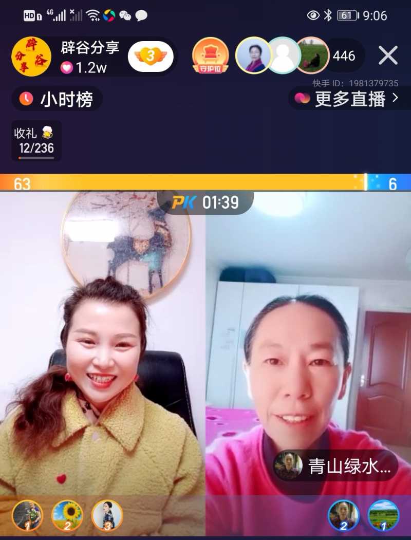 Screenshot_20210112_124123.jpg