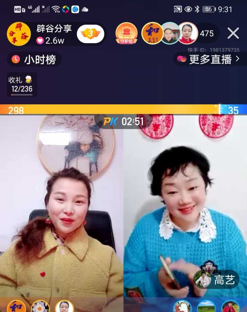 Screenshot_20210112_124617.jpg